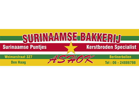 SC-Ashok Bakkerij